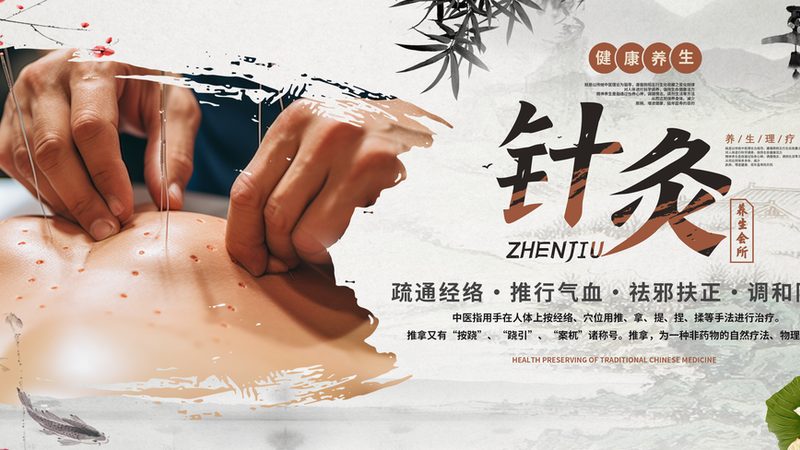 小儿推拿：注意事项与饮食禁忌揭秘**