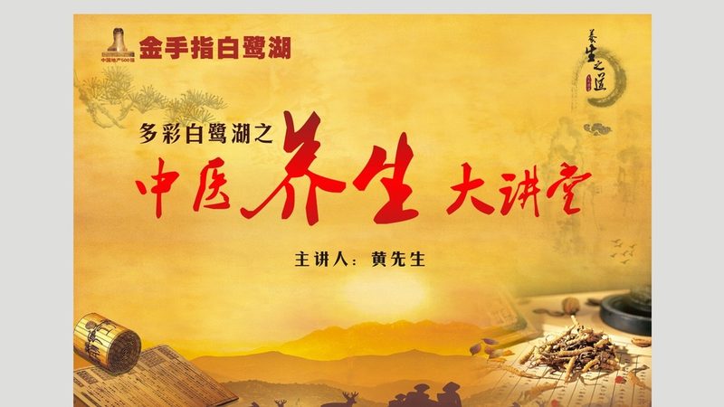 养生保健馆装修施工周期到底多久