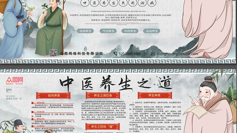 刮痧板与经络刷：探寻中医养生中的利器之别