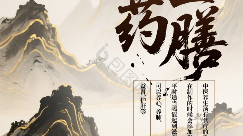 养生馆加盟代理，如何规避区域保护陷阱？**