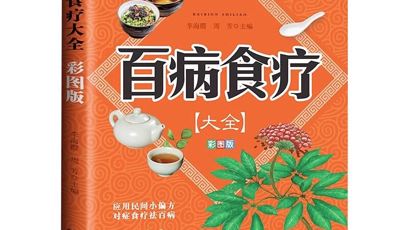 艾灸床：如何挑选合适的型号与规格**
