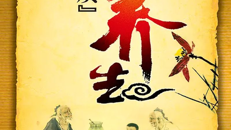 艾灸养生，品牌哪家强？揭秘艾灸十大生产公司**