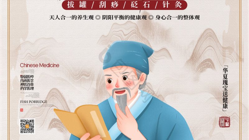 理疗馆装修，如何兼顾美观与实用？**