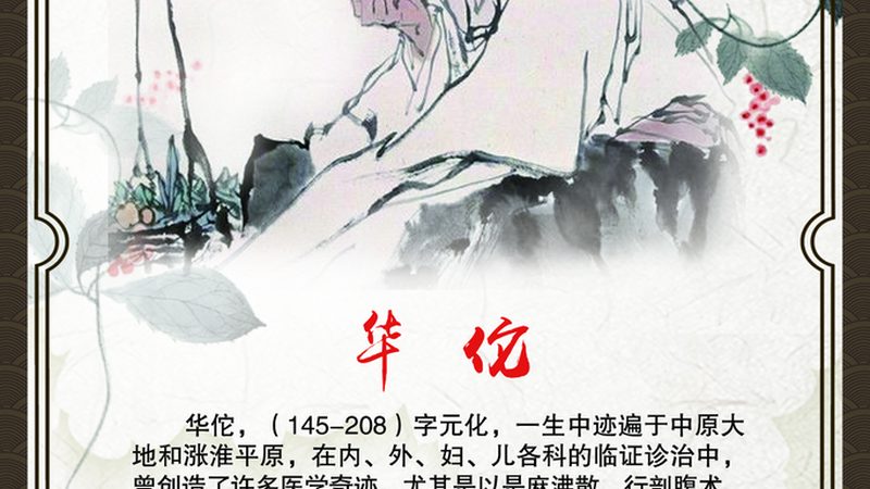 理疗馆收费标准注意事项