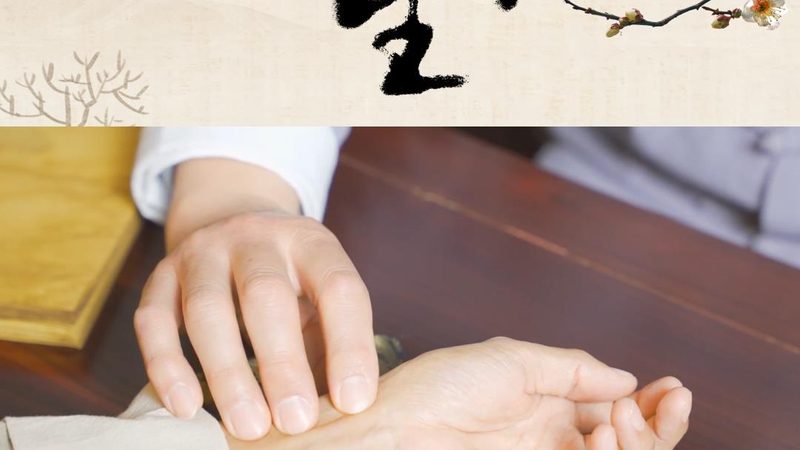 艾灸加盟店盈利模式揭秘：从选址到运营策略