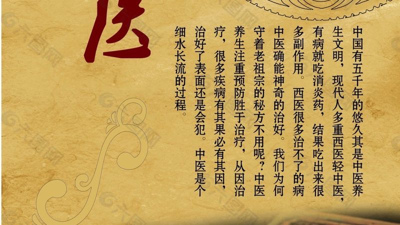 腰椎间盘突出康复理疗：五大核心项目解析