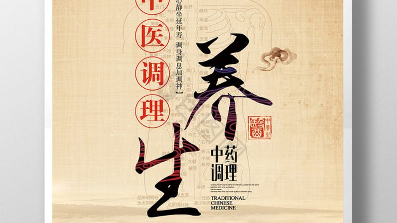 上海足疗师工资水平解析：影响因素与职业前景**