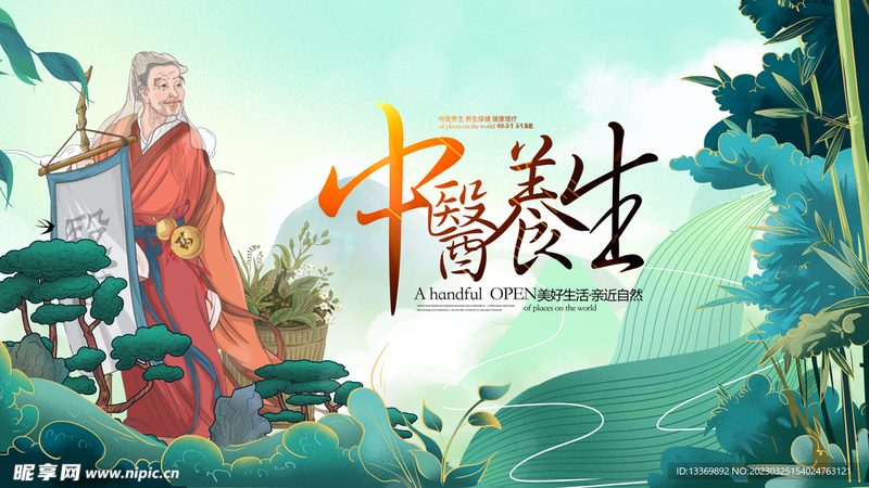 小儿推拿：0到1岁宝宝适用吗？**
