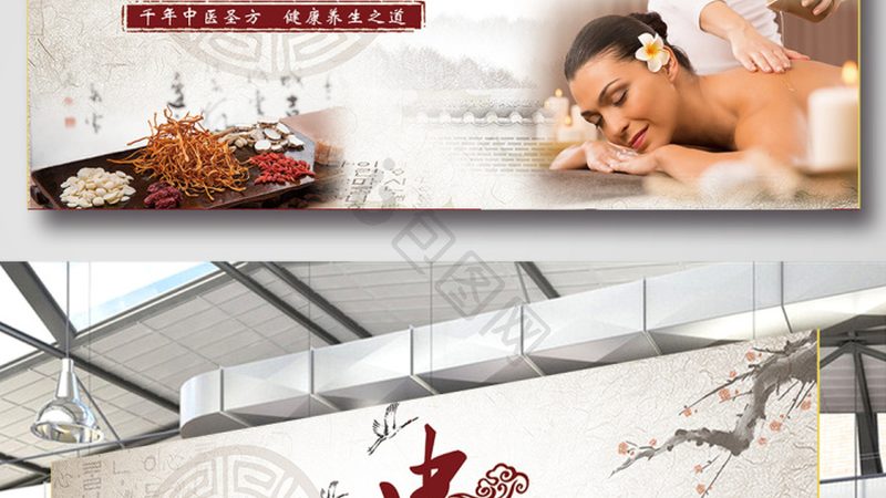 一碗好粥，养生之道**