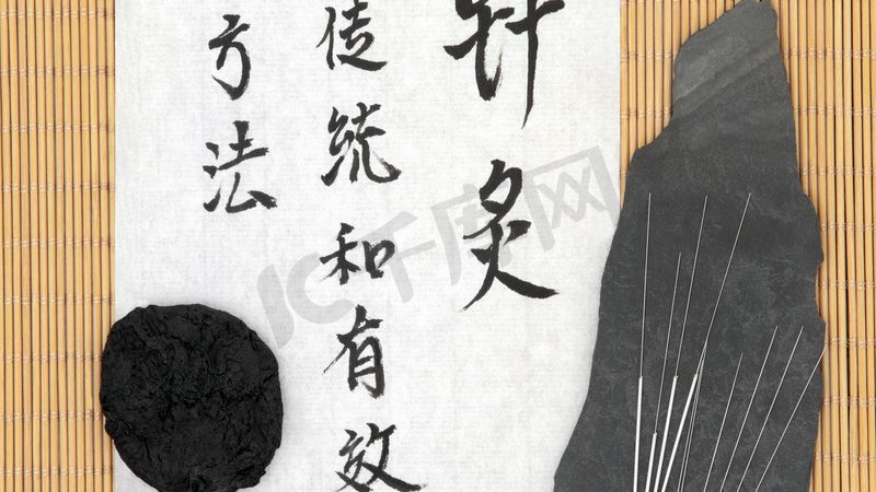 艾灸入门：新手必知的四大注意事项**