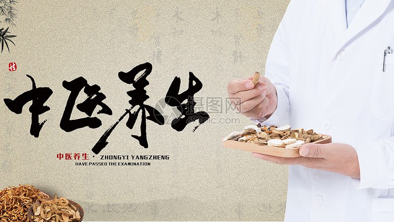 治未病设备：揭秘其型号与价格背后的奥秘