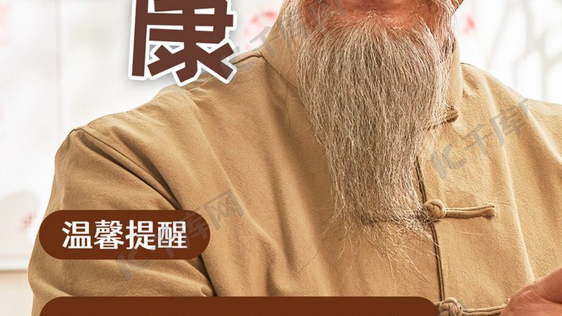中药熬制时长揭秘：从传统到现代的演变