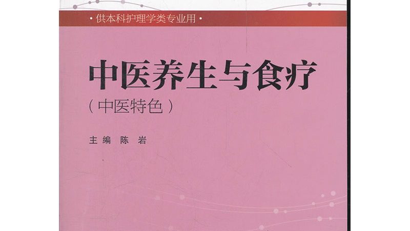针灸治疗费用通常由两部分构成：医保报销部分和自费部分。自费部分主要包括以下几项：